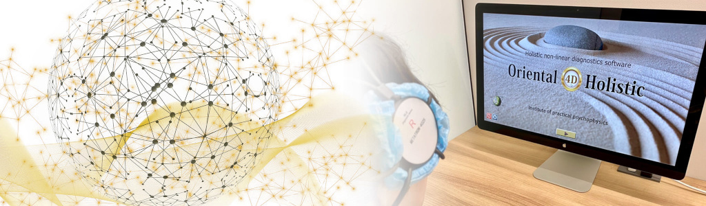 「お一人おひとりの身体にあった食生活改善アドバイス」を行うことによって、未病を含む不調の根本的体質的原因を調査し解決